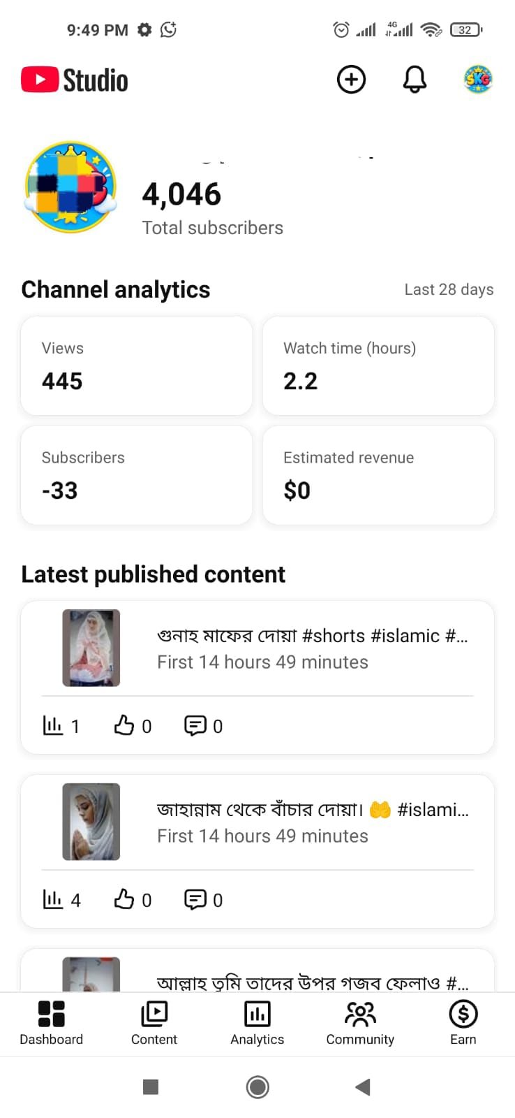 মনিটাইজ চ্যানেল শুধু নিবেন আর ইনকাম করবেন