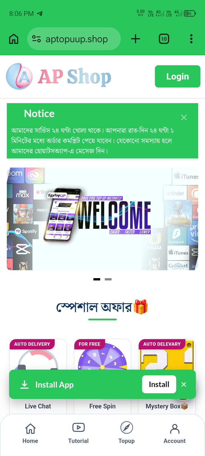 অটো টপ আপ ওয়েবসাইট কিনতে আমাদের সাথে যোগাযোগ করুন