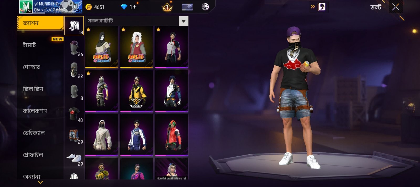 Free Fire 52 level