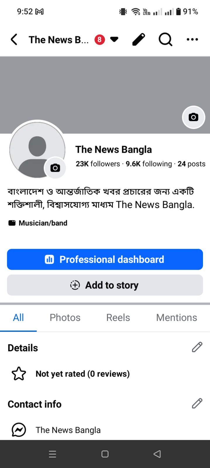 The News Bangla