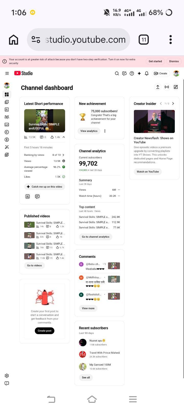 সম্পূর্ণ ফ্রেশ রানিং চ্যানেল