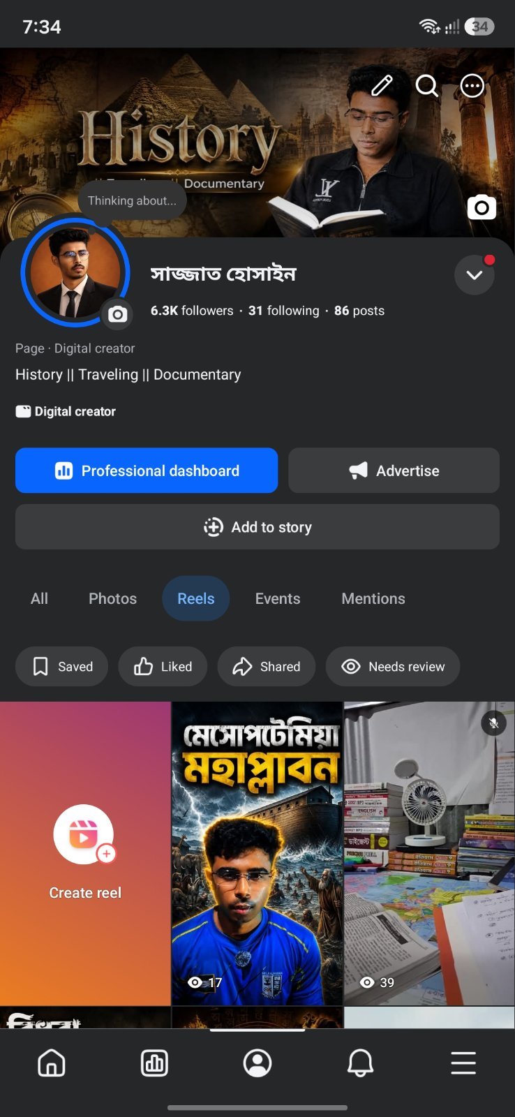 Facebook Page Sell