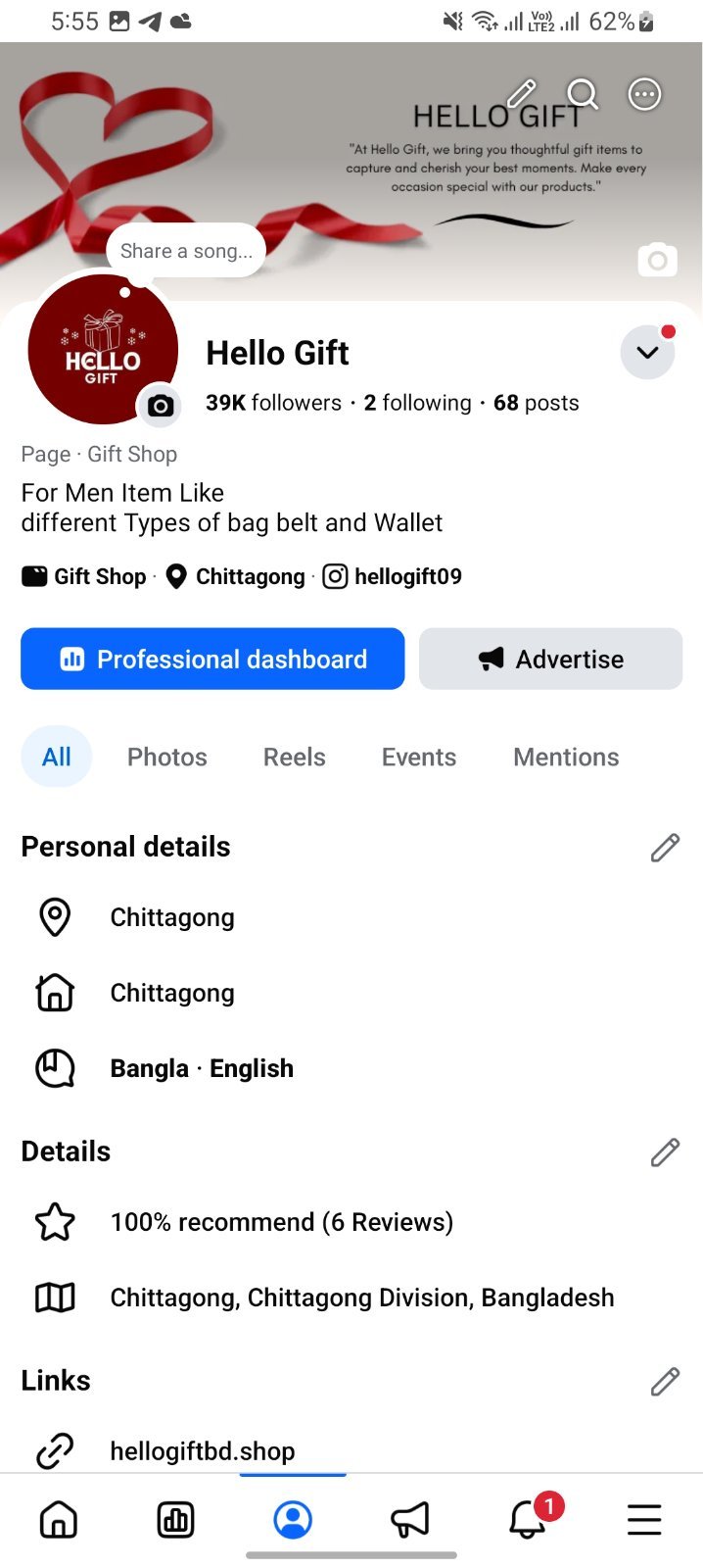 Unique Name e-commerce page