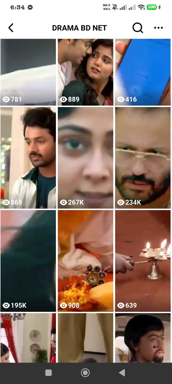 মিনিটে মিনিটে ফলোয়ার বাড়ছে