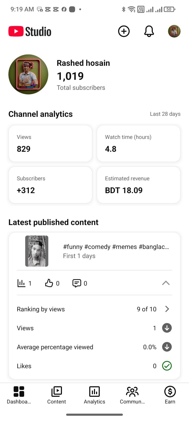 18000 টাকা মোনিটাইয অন চ্যানেল