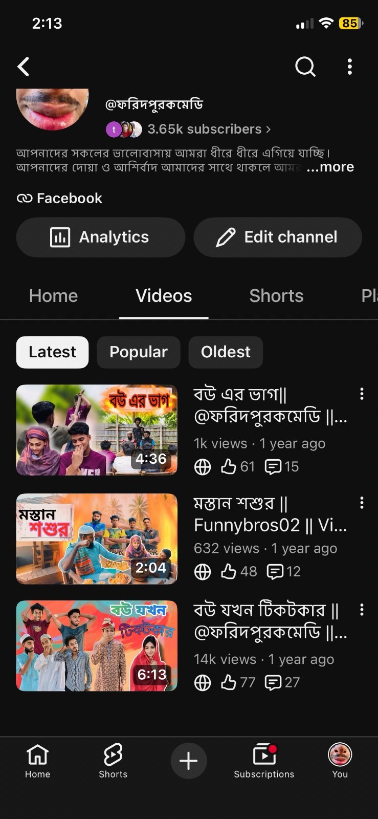 Screenshot 2
