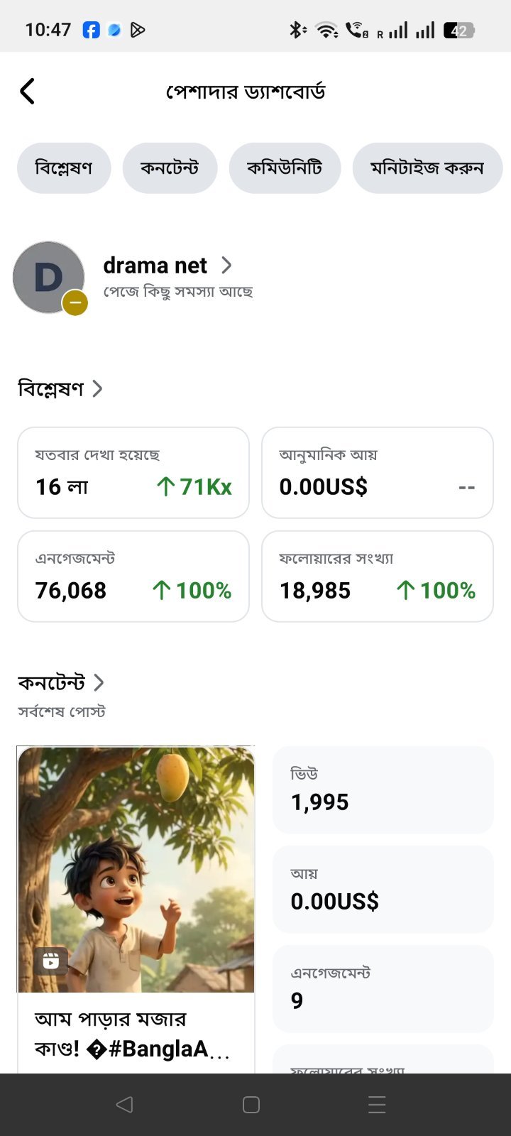 জরুরি টাকার প্রয়োজন হওয়ায় কম দামে বিক্রি করা হবে।