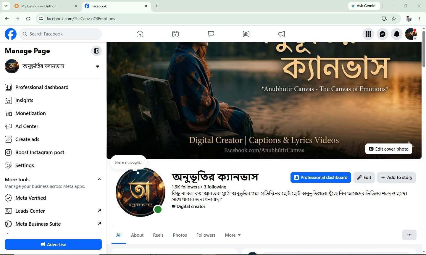 অনুভূতির ক্যানভাস – ১.৯K ফলোয়ারসহ অ্যাক্টিভ ফেসবুক পেইজ