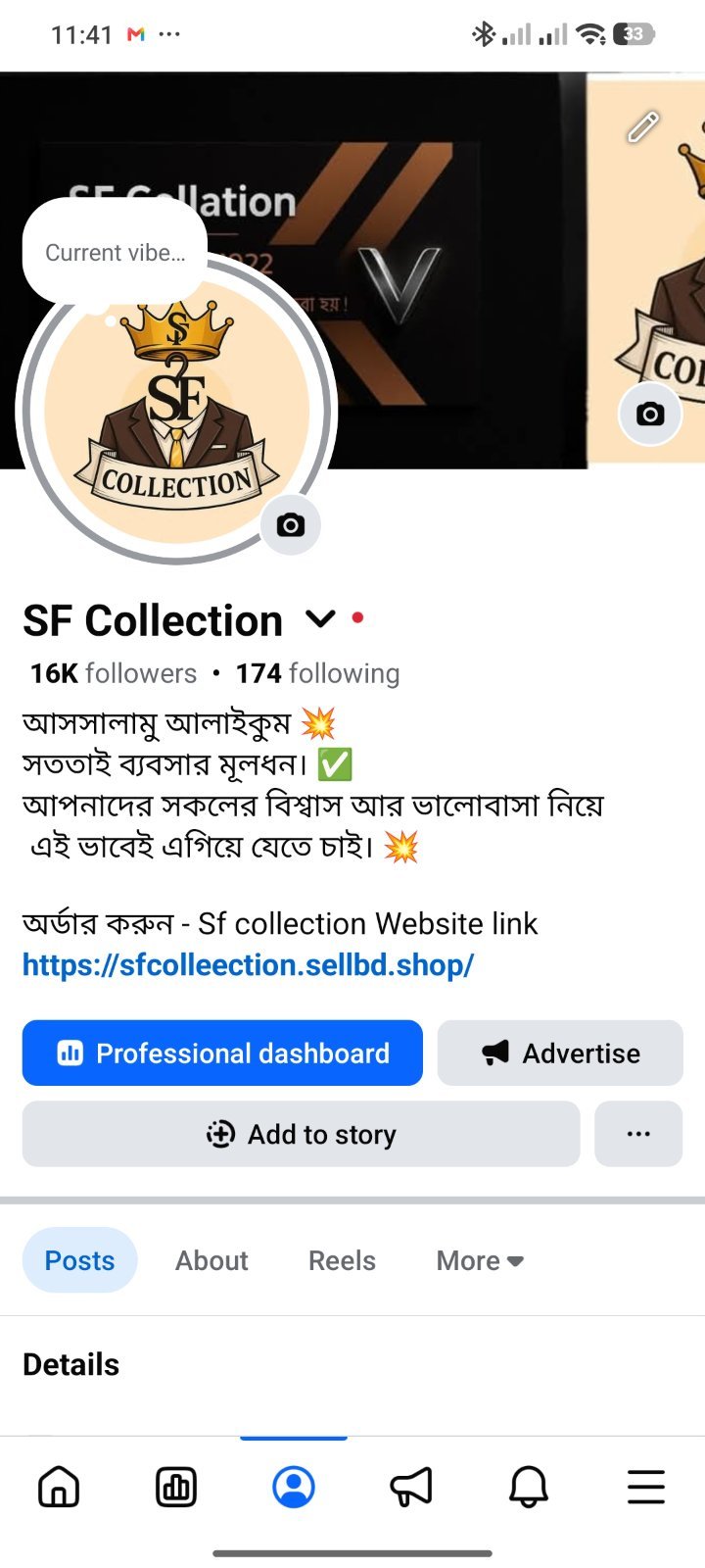 Sf collection clothe