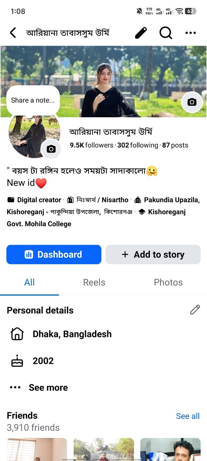 Content monitization I'd with 10k followers