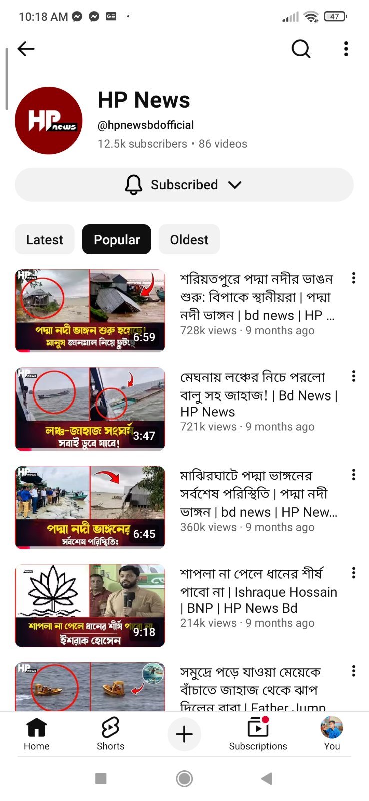 12k Subscribe