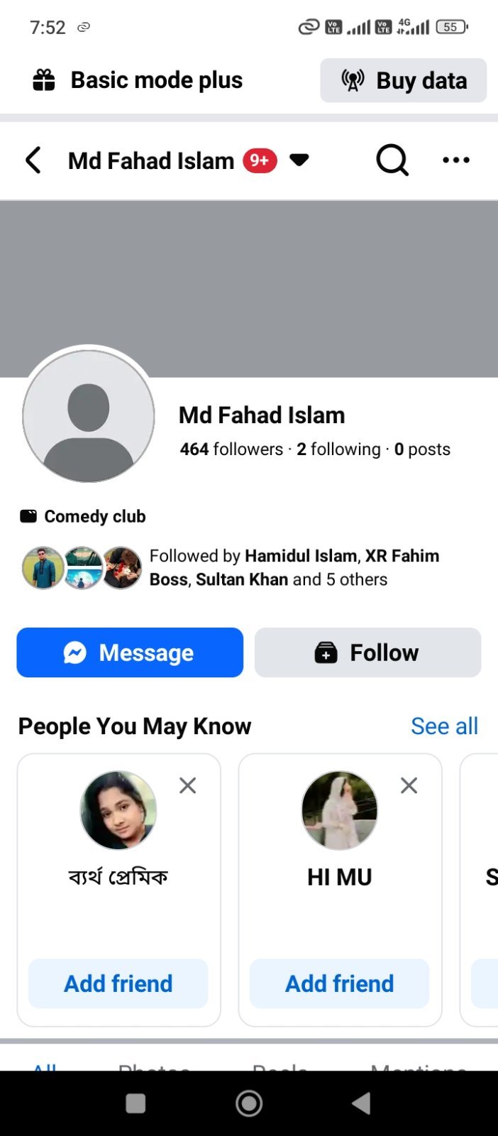 ছোট পেজ ১২০ টাকায়