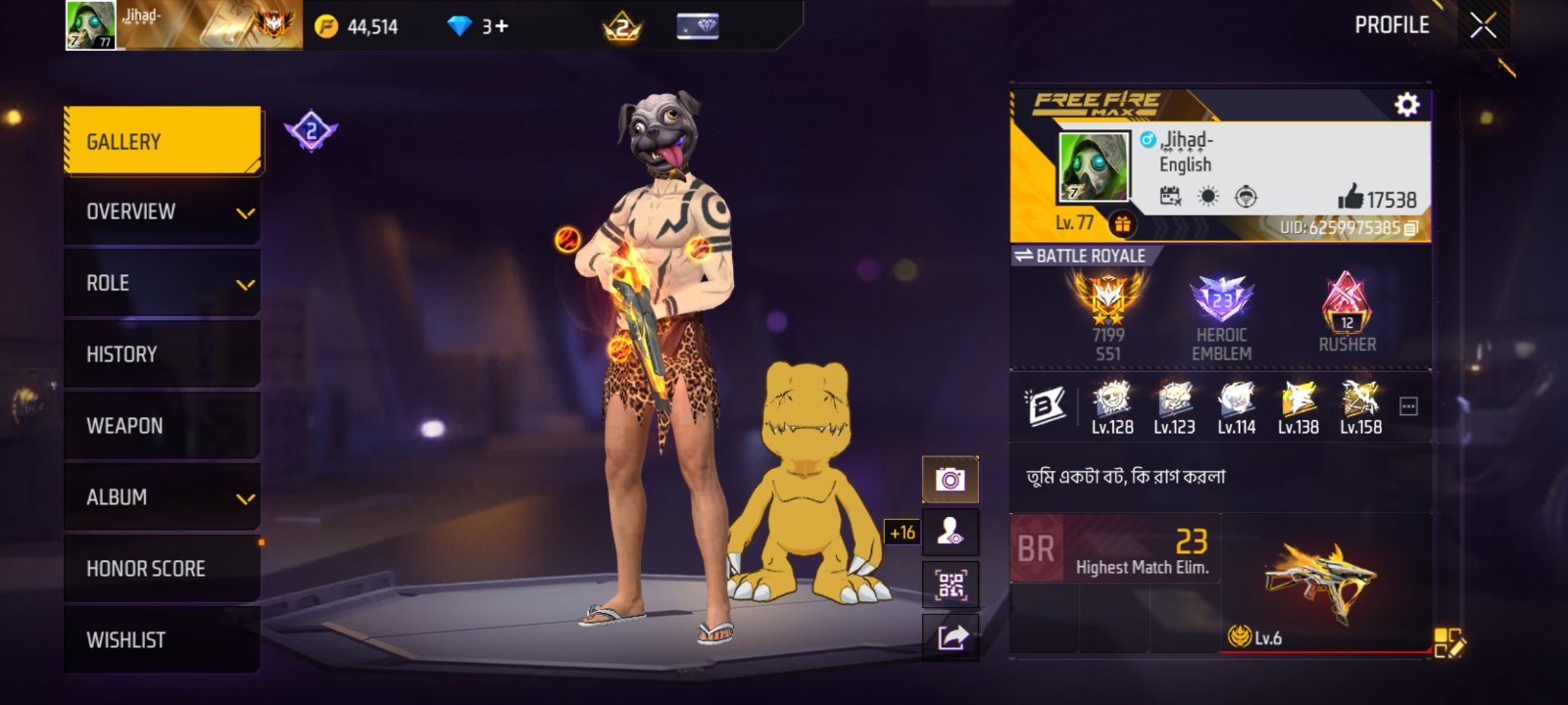 Screenshot 7