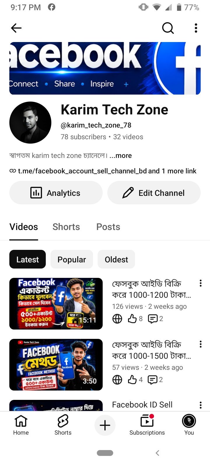 💎 ভালো মানের ইউটিউব চ্যানেল বিক্রয় হবে | নিরাপদ ডিল