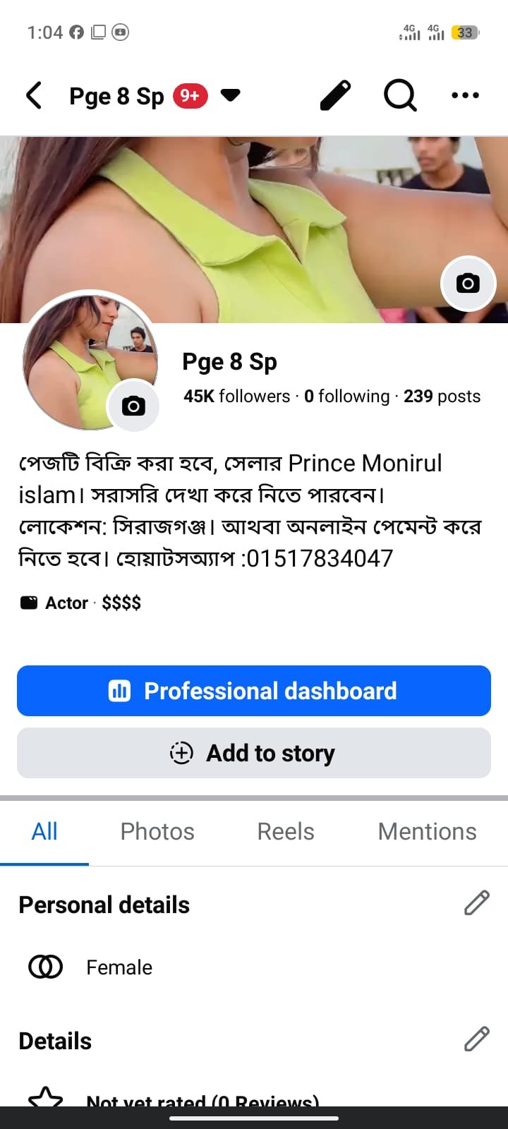 🔥 45K Followers Facebook Page For Sale | Clean Status |