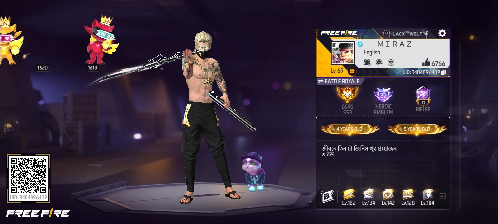 FREE FIRE ID