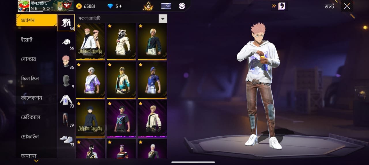 🔥 Free Fire Account For Sale 🔥
