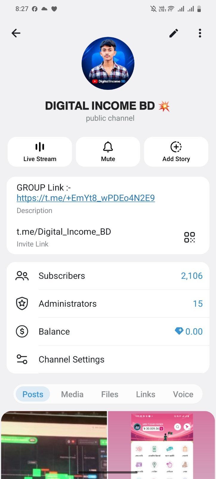টেলিগ্রাম চ্যানেল