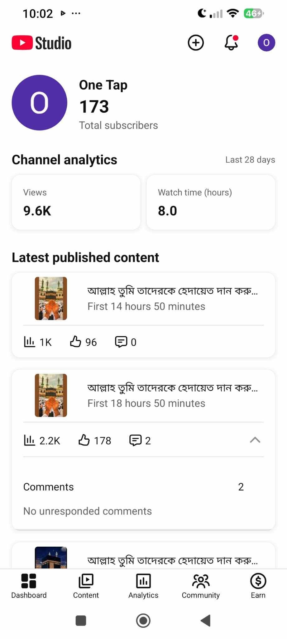 Chanal sell korbo