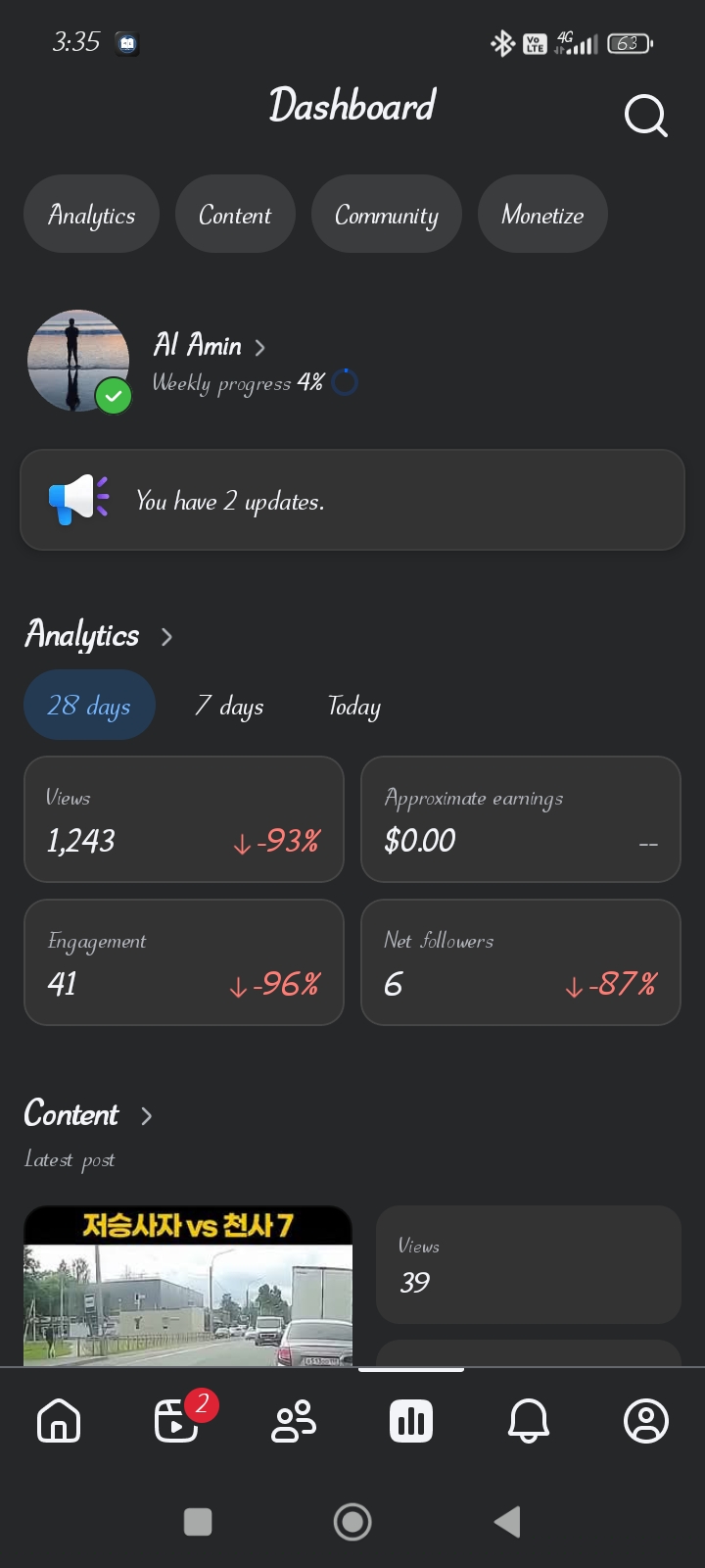 Screenshot 4