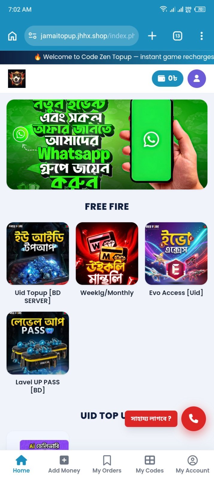 Free Fire top up website