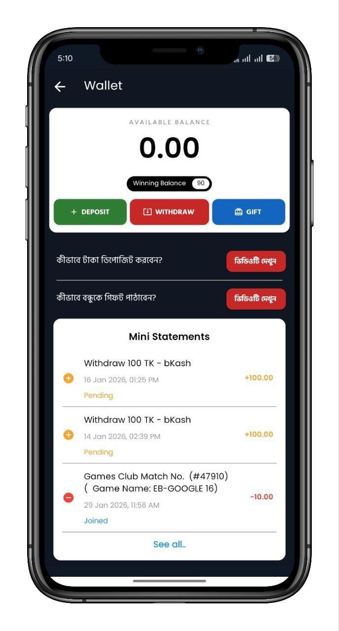 Screenshot 5
