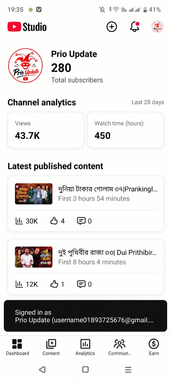 ইউটিউব লং চ্যানেল ✅