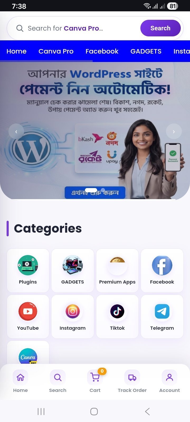 Screenshot 5