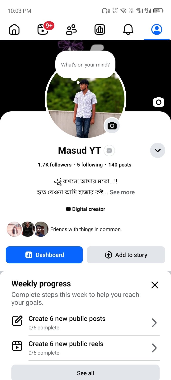 ফেইসবুক আইডি