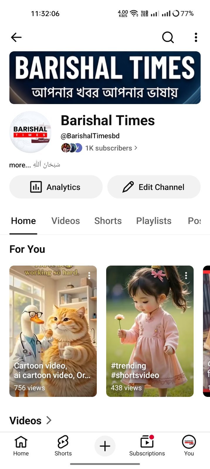 YouTube Channel Sell