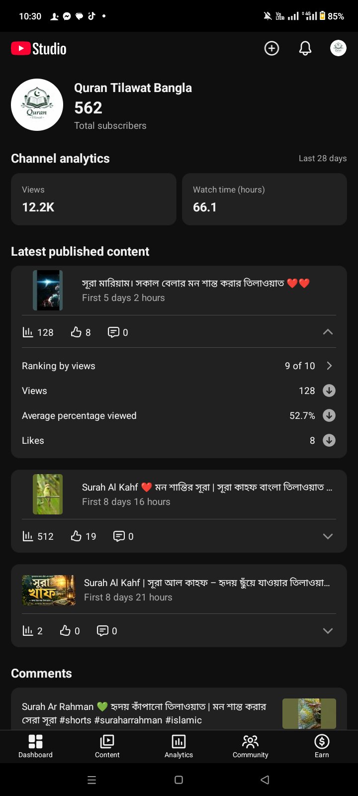Quran Tilawat Bangla