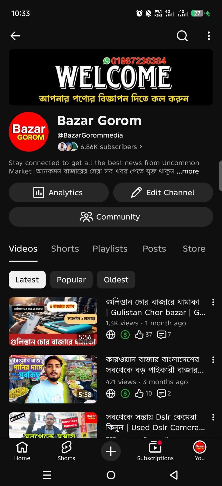Full Monetized Fresh Channel