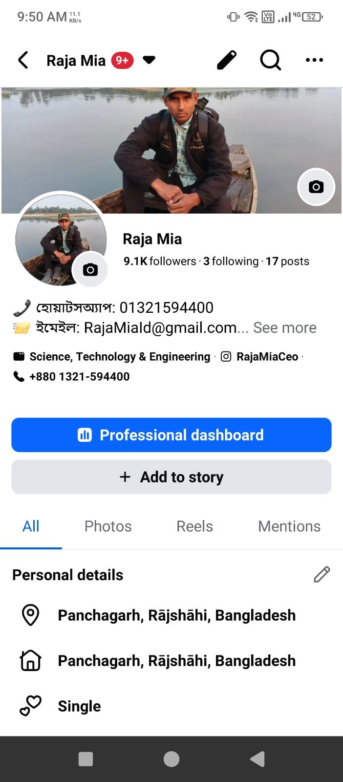 Page 9.1 K মাত্র 2000 টাকা