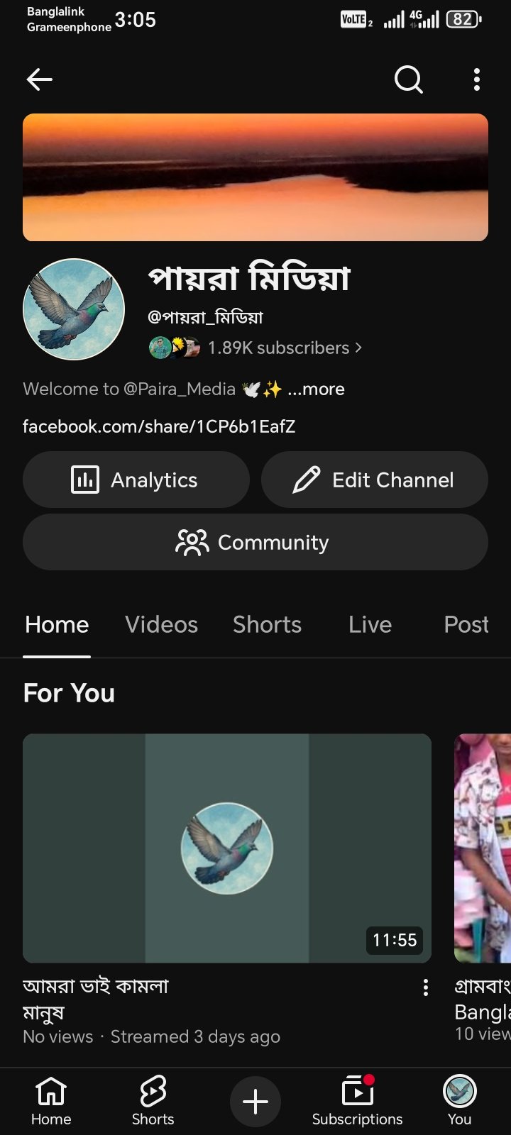 YouTube channel