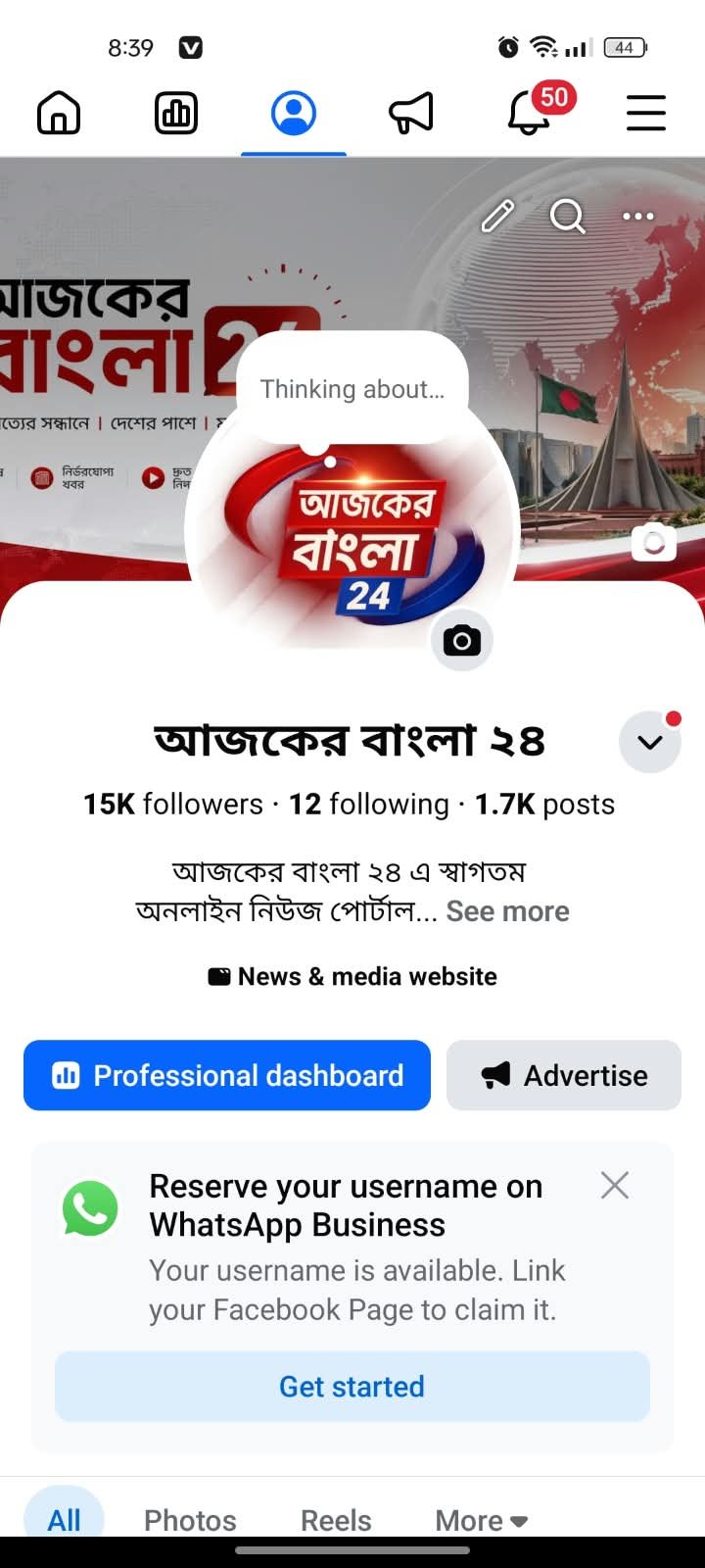 News fb page