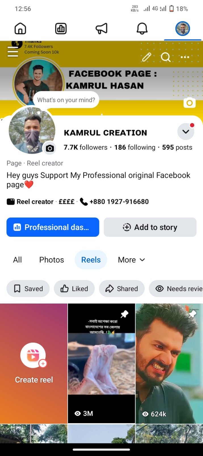 Facebook Page 7.7k Followers Star Monetization