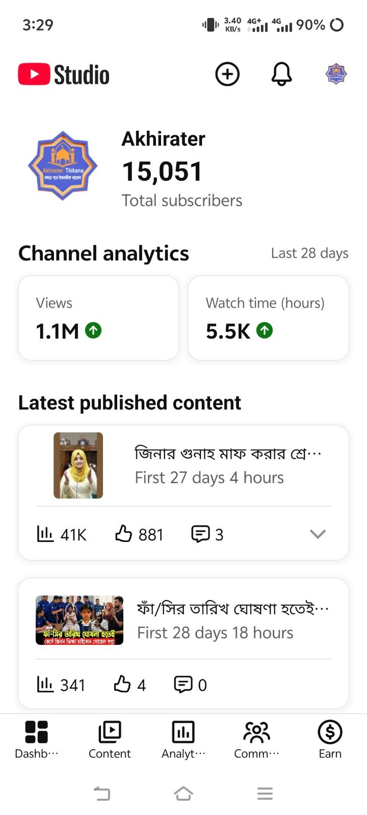 https://youtube.com/@akhiraterthikana.official?si=bS6HGkv92JvQ77JS