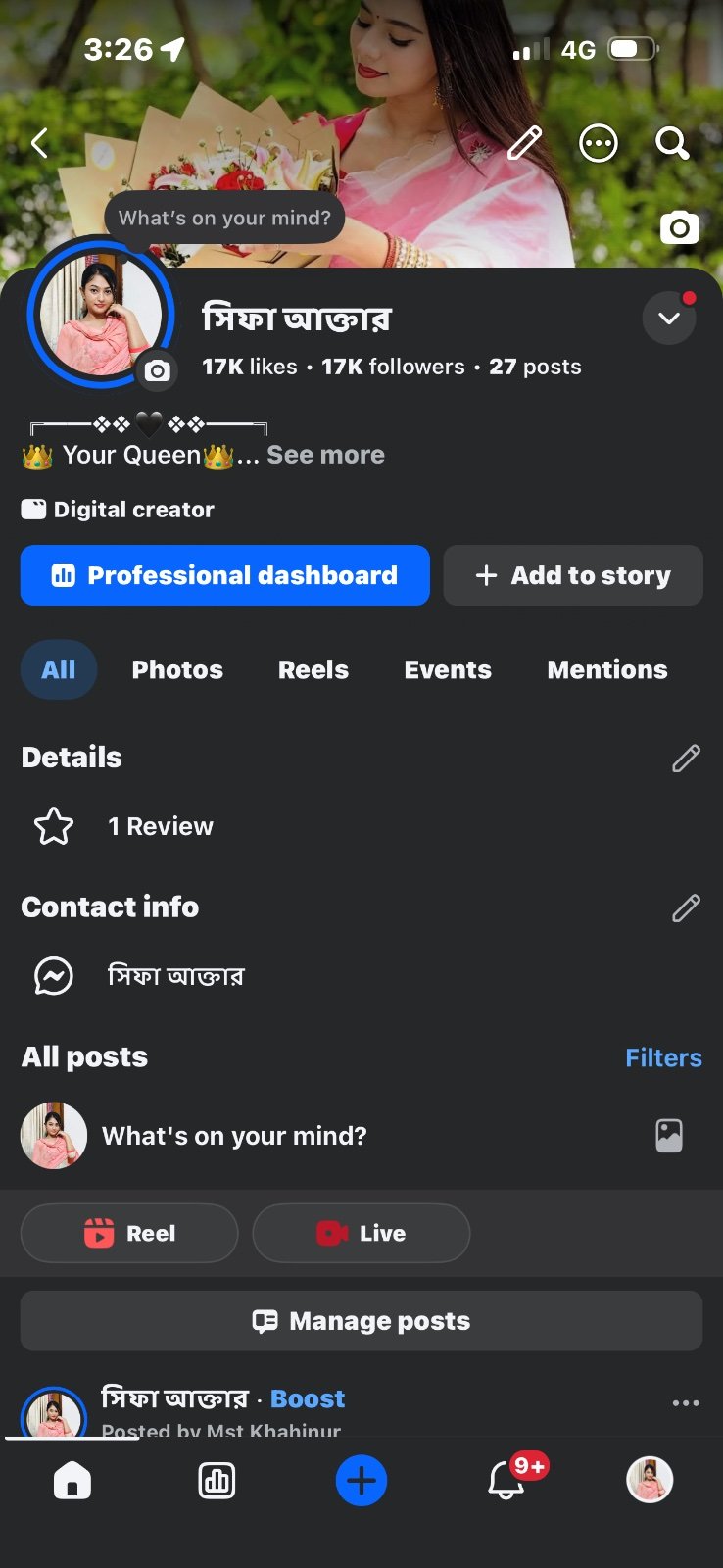 🔥 17K Followers সহ সুন্দর একটি Facebook Page Sell করা হবে.