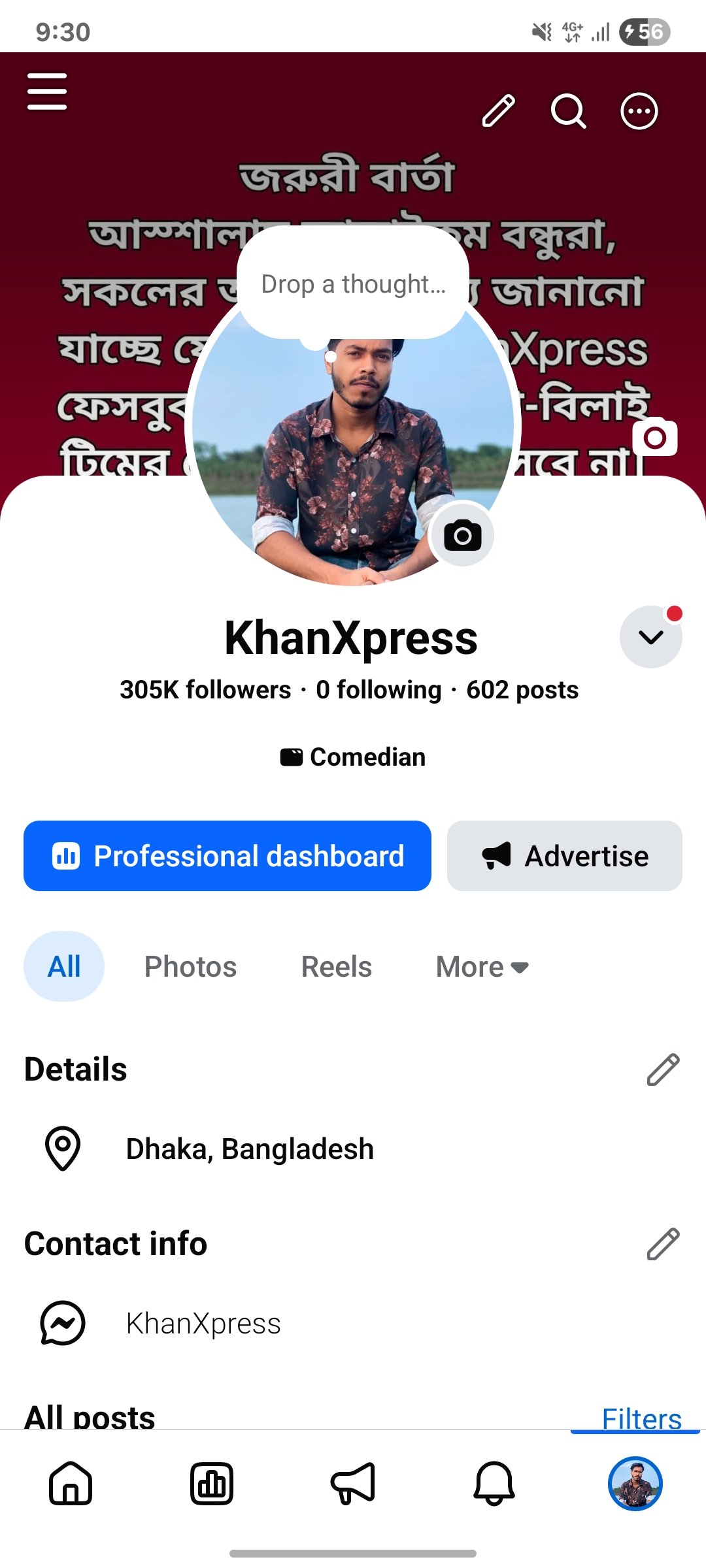 Facebook page for sell emergency