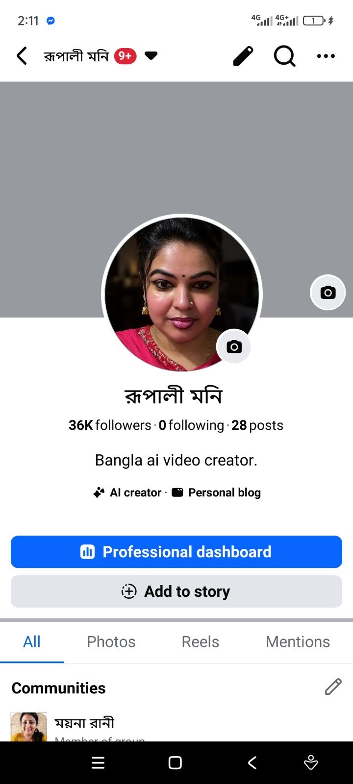 36k Followers 100% ভাইরাল Page | Name Change Available✅