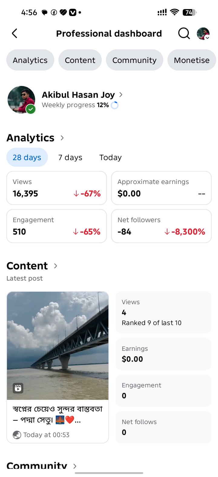 Screenshot 4
