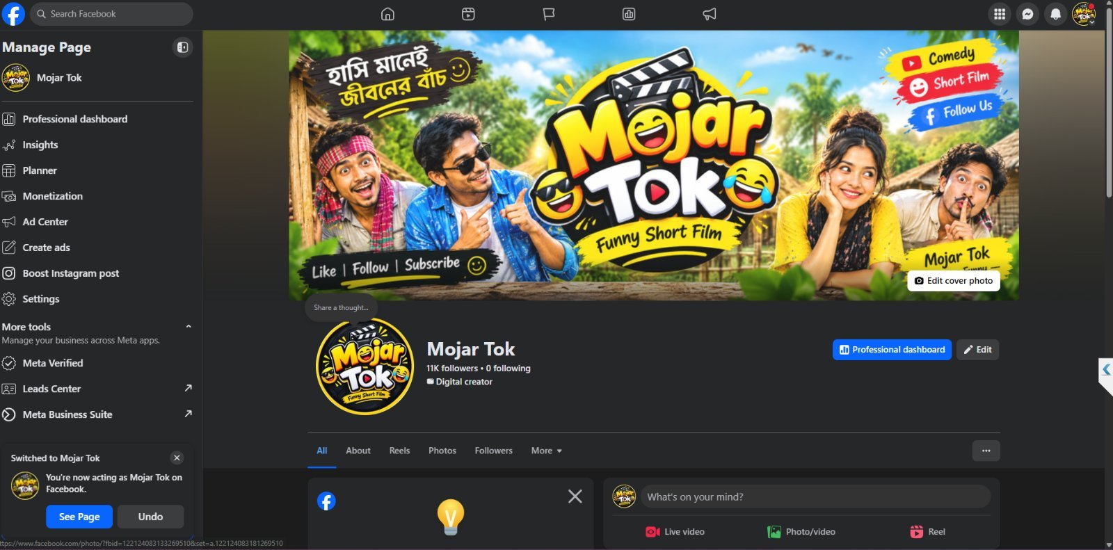 Content Monetization Setup Page