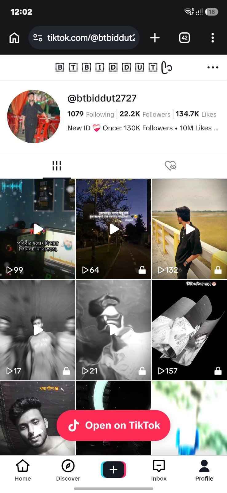 ইমারজেন্সি টাকার দরকার অনেক সুখের আইডি