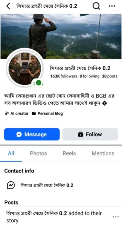 163k follower er Facebook page sell
