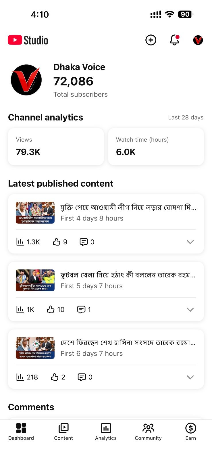 72k sub channel sell hobe jemon dekhchen evabei