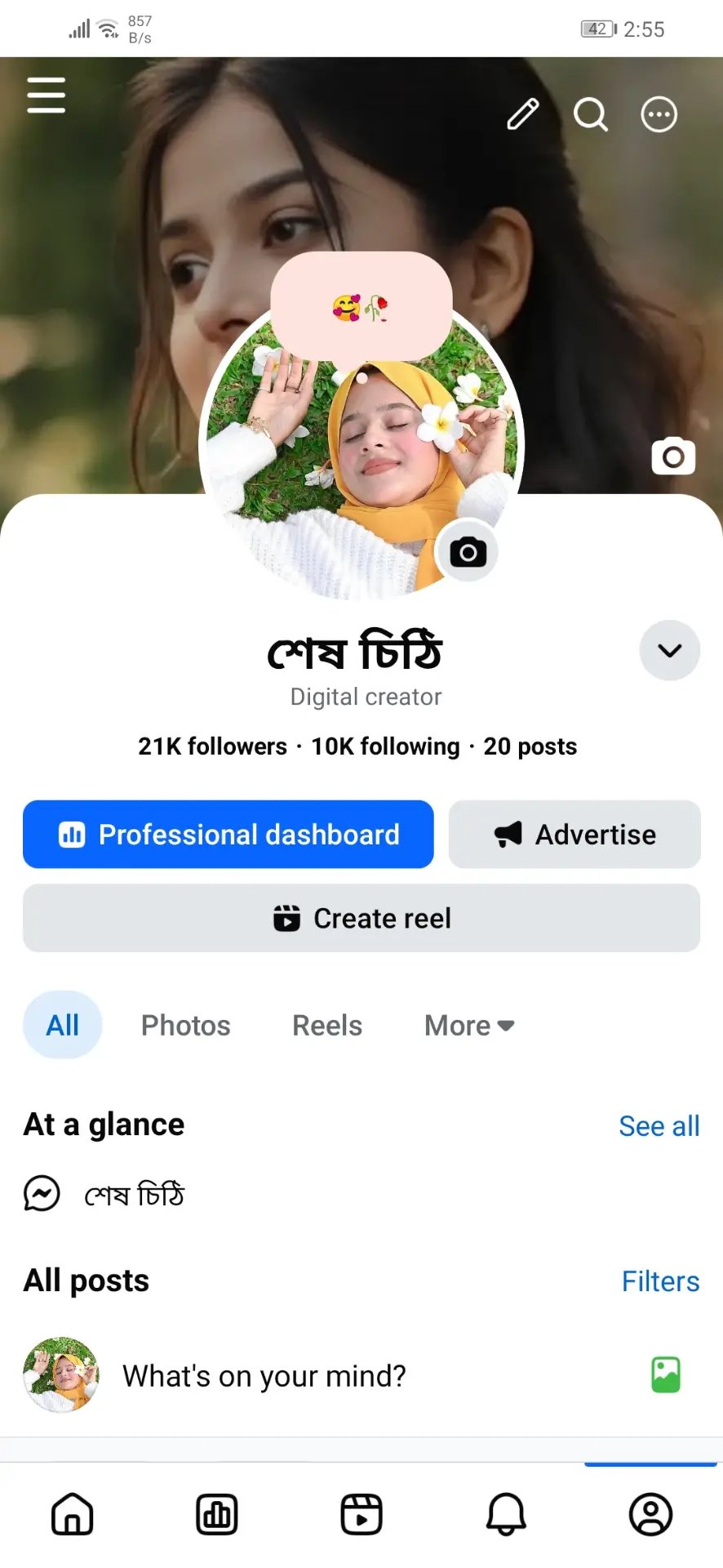 21K ফলোয়ারের সুন্দর followtofollow পেজ সেল হবে 🔥 100% REAL FOLLOWER ✅