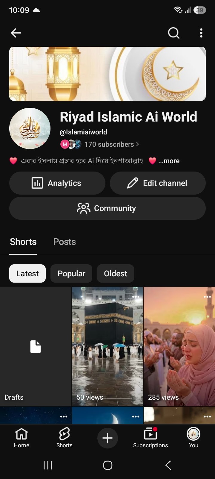 A professional ai Islamic channel