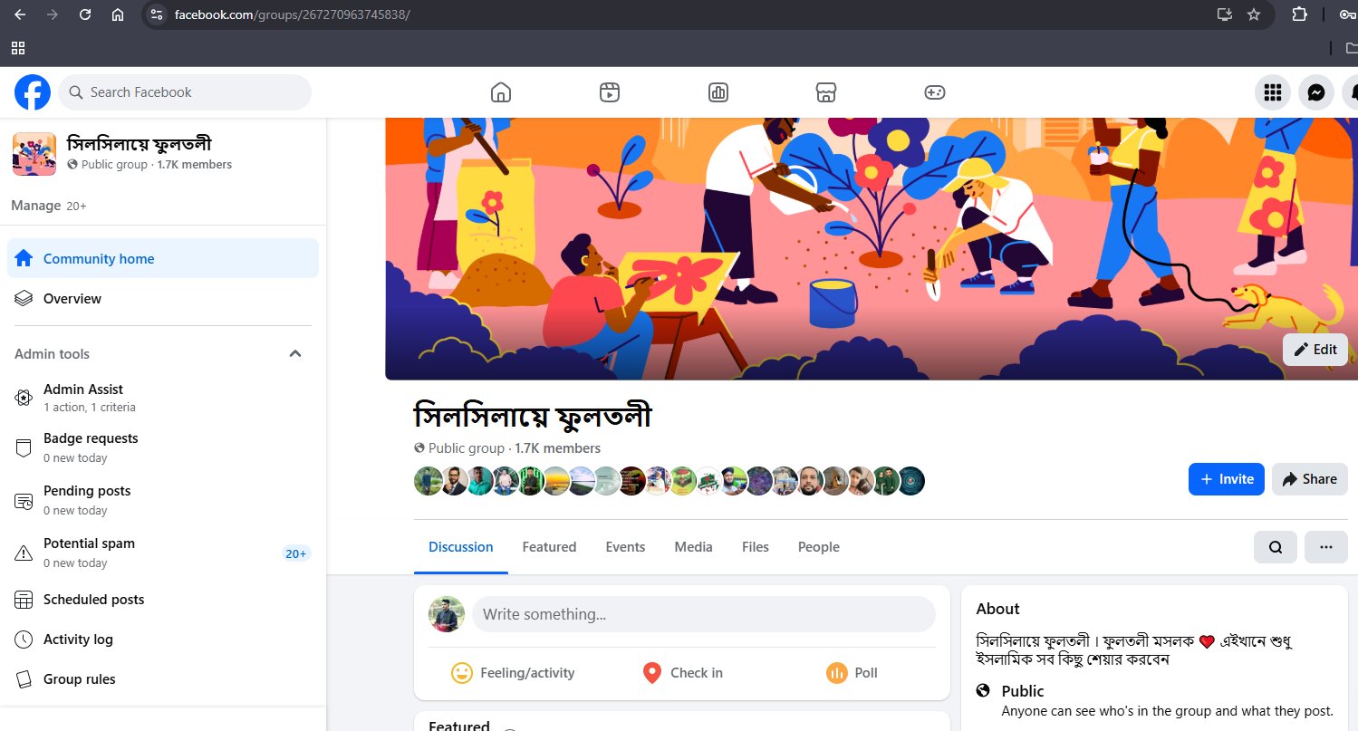 সিলসিলায়ে ফুলতলী group - 1.7k members