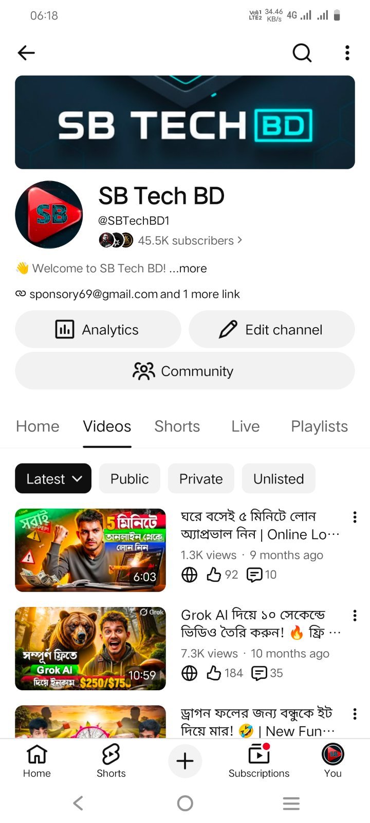 📢 YouTube Channel বিক্রি হবে! 🔥 45.5K Subscribers 💰 দাম: আলোচনা সাপেক্ষে