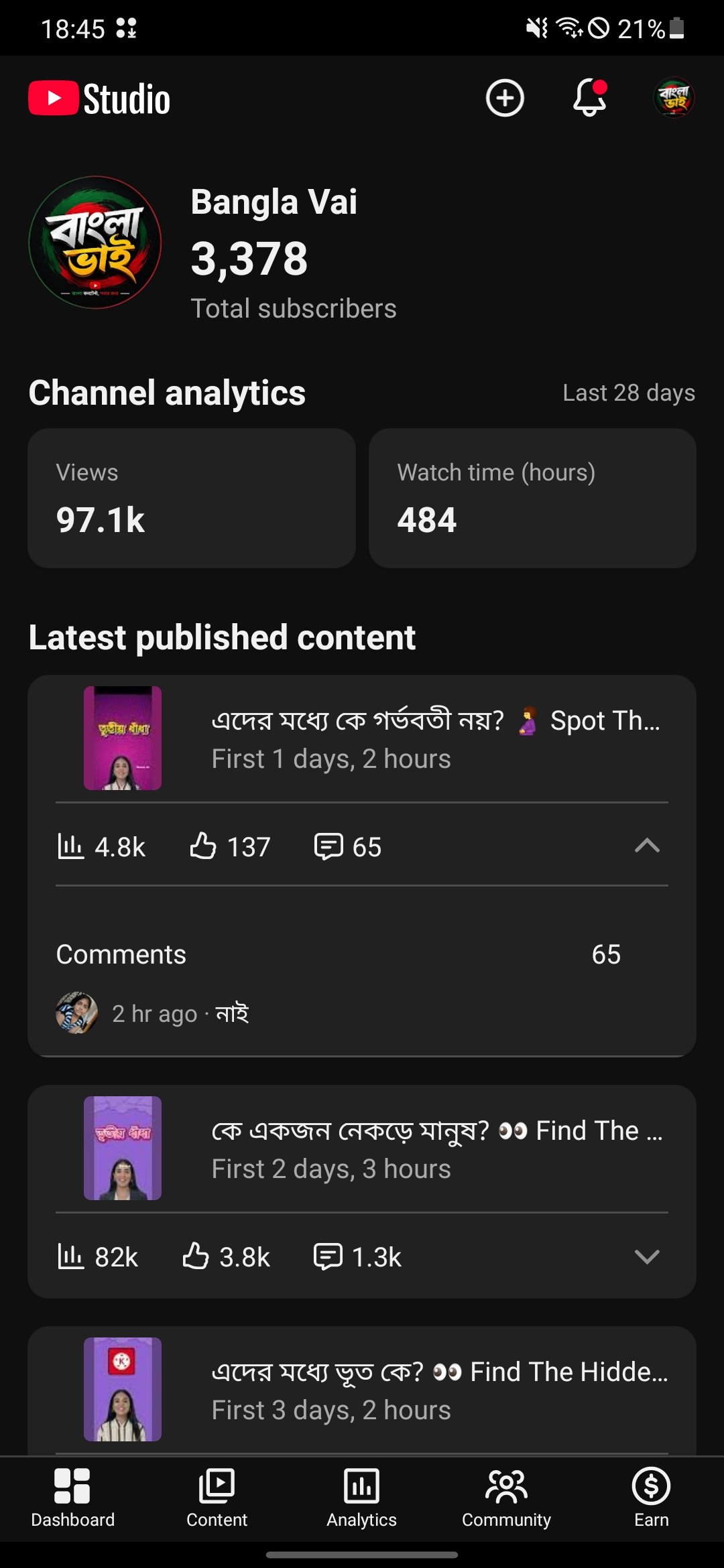 Screenshot 2